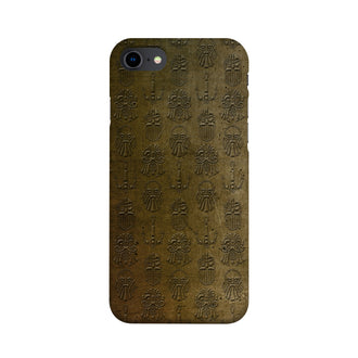 Kharadron Overlords Icons Phone Case